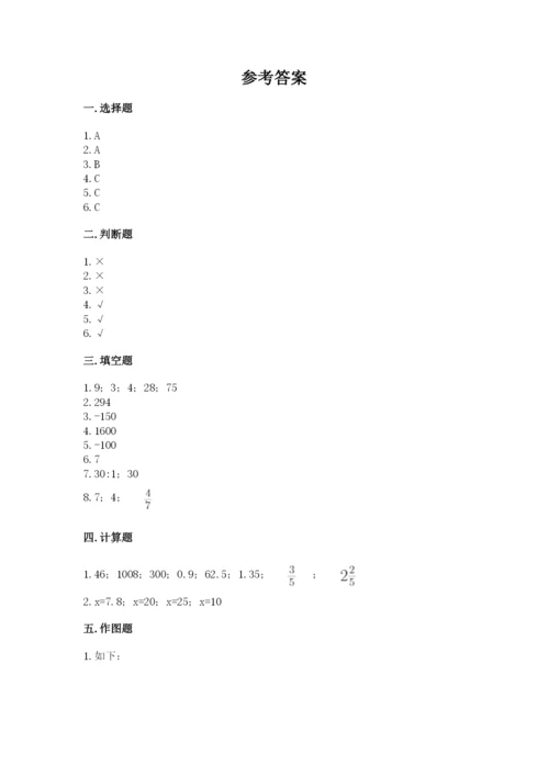 北师大版六年级下册数学期末测试卷【达标题】.docx