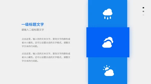 商务职场述职报告PPT模板