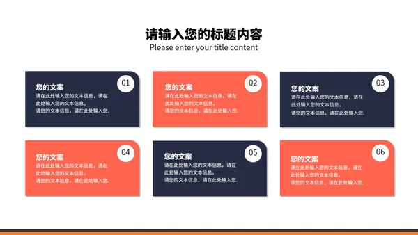 小清新渐变几何年度学生毕业答辩PPT模板