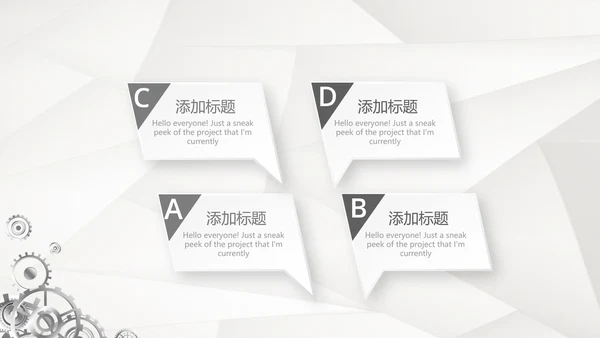 机械设备产品介绍宣传通用PPT动态模板