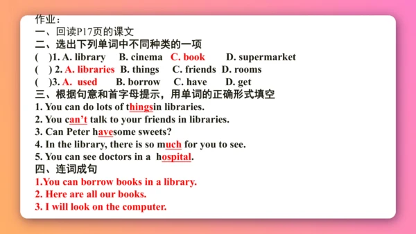 【外研版（一年级起点）】五年级下册 Module3 同步知识梳理课件（共20张PPT）