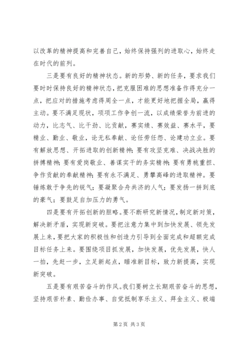 学习“背篼干部”精神心得体会 (5).docx