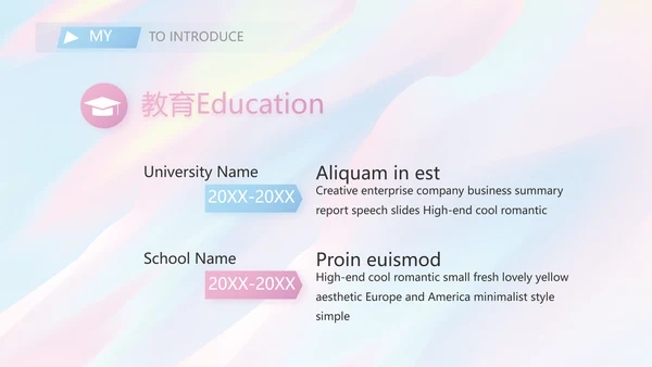 护士长简历面试自我介绍岗位竞聘PPT