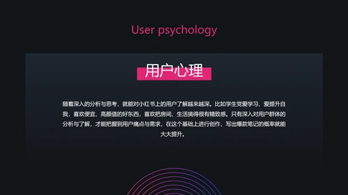 潮流渐变职业技能培训互联网运营PPT套装