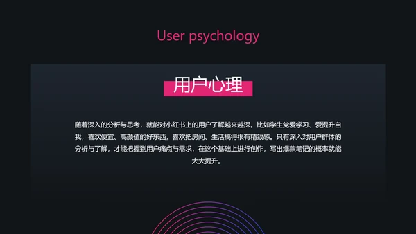 潮流渐变职业技能培训互联网运营PPT套装