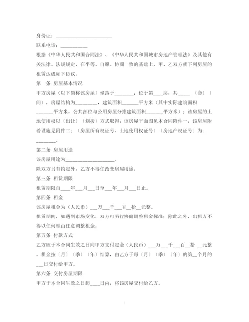 2023年租赁合同样本.docx