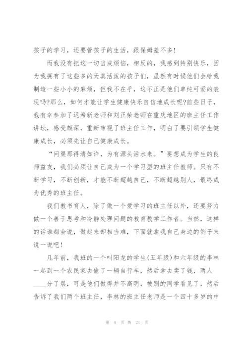 银行个人工作总结述职报告.docx