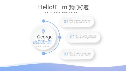 蓝色时尚牙科口腔动态PPT