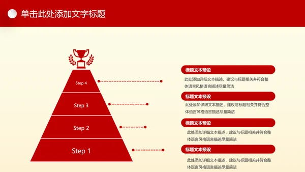 大气法院法庭法律天平公平法学工作报告总结PPT