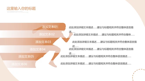 莫兰迪配色建议公司宣传简介商业计划书PPT