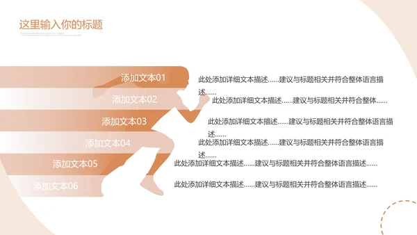 莫兰迪配色建议公司宣传简介商业计划书PPT