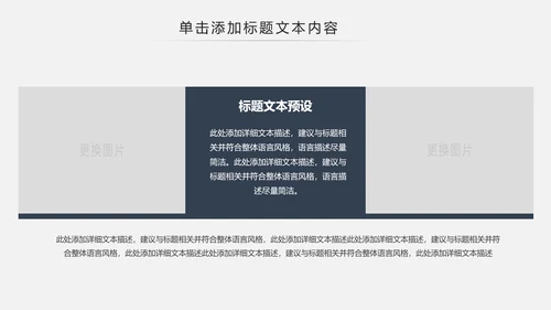 古色古香古典艺术中国风江南建筑ppt模板