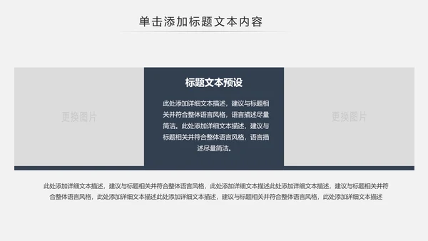 古色古香古典艺术中国风江南建筑ppt模板