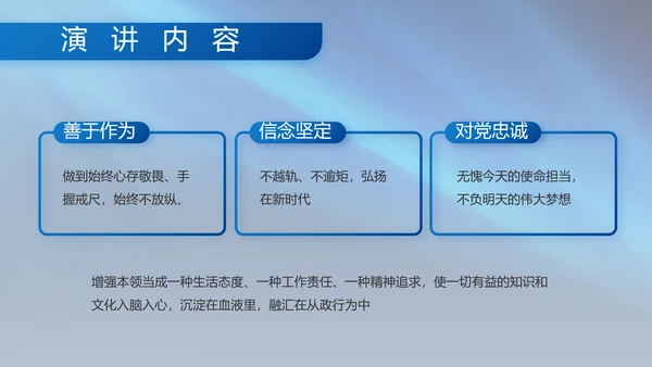 八一部队军事工作总结汇报演讲PPT