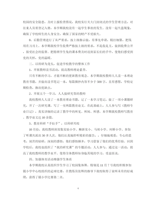 精编之教育教学工作总结精选范文.docx