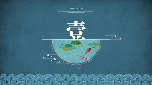 蓝色传统二十四节气小暑主题会PPT模板