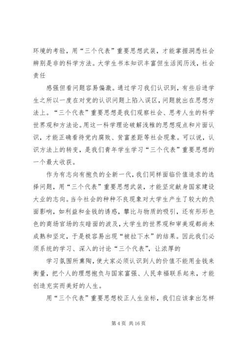 党员党的理论知识学习工作总结.docx