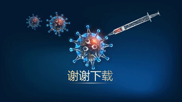 蓝色医疗细菌病毒微生物动态PPT
