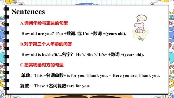Unit 5 How old are you Story time 课件 课件(共51张PPT)