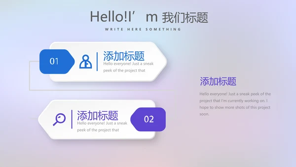 超级演说家演讲讲座通用动态PPT