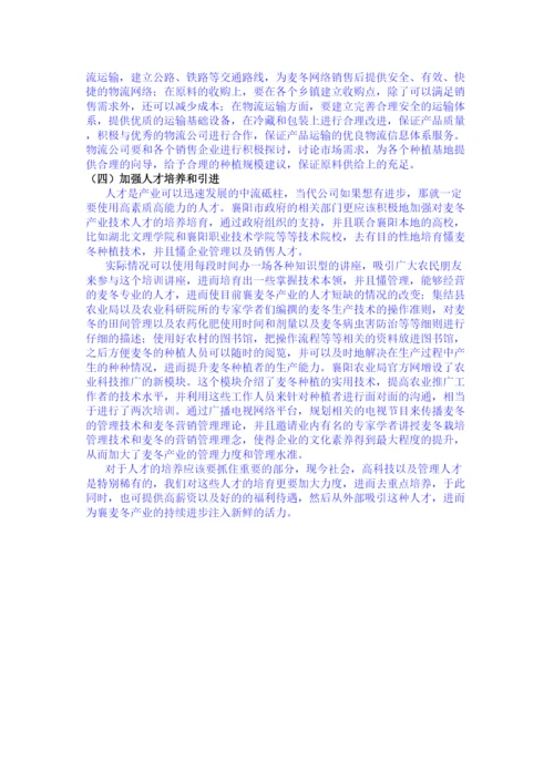 【精编】论文内容返修.docx