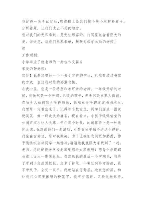 小学毕业了致老师的一封信作文.docx