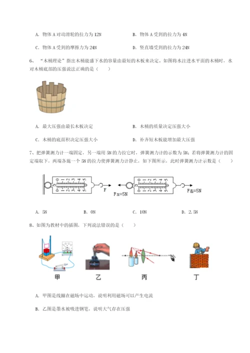 强化训练江西九江市同文中学物理八年级下册期末考试专项测评试题（解析版）.docx