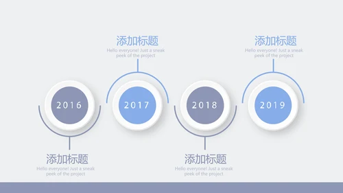 关爱老人敬老院动态PPT