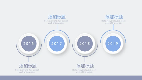 关爱老人敬老院动态PPT