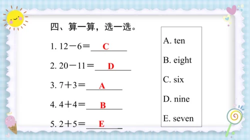 Unit 6 Happy birthday（复习课件）-2023-2024学年三年级英语上册期末核心