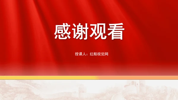 去月球挖土的嫦娥六号有多厉害ppt
