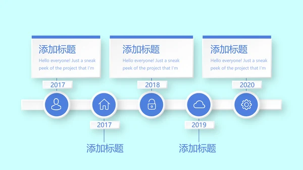 蓝色医院医疗设备管理动态PPT