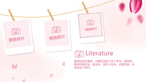 粉色唯美春天要来了旅游电子相册动态PPT