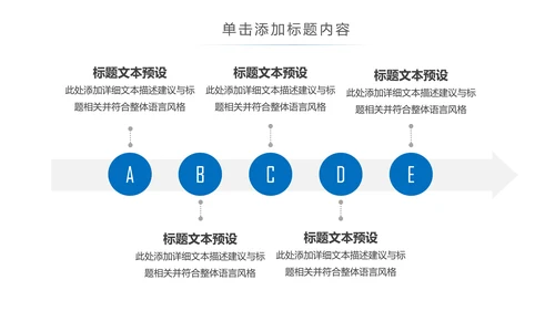 蓝色大气建筑设计室内设计图纸PPT模板