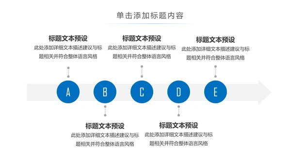 蓝色大气建筑设计室内设计图纸PPT模板