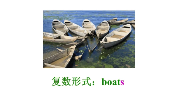 人教精通版小学英语三年级上册同步课件（共117张PPT)