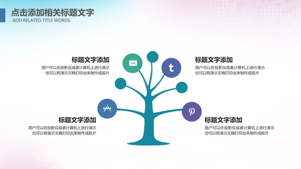 大气篮球比赛灌篮运动篮球俱乐部ppt模板