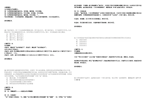 2022年江苏南通市通州忠孝博物馆招考聘用劳务派遣人员冲刺卷I3套答案详解