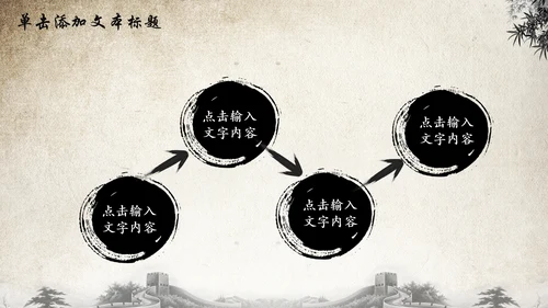 水墨中国风荷花动态PPT模板