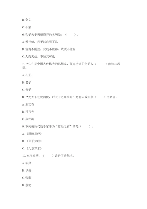 五年级上册道德与法治第四单元骄人祖先 灿烂文化测试卷（含答案）word版.docx