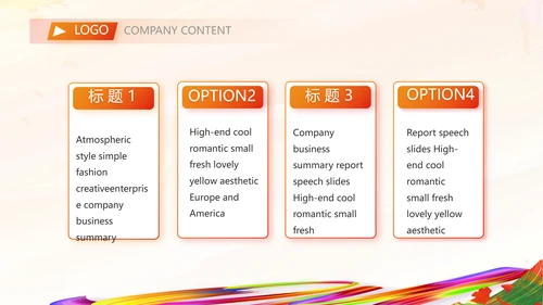 羽毛球竞赛比赛体育协会运动会PPT