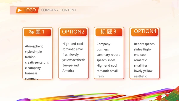羽毛球竞赛比赛体育协会运动会PPT