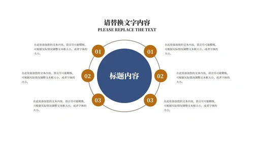 商务风星空携手筑梦·共创辉煌汇报PPT模板