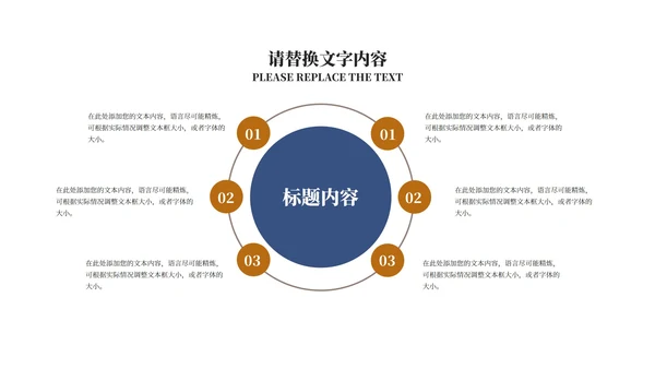 商务风星空携手筑梦·共创辉煌汇报PPT模板