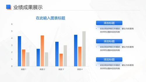 商务风工作总结工作汇报通用PPT模版