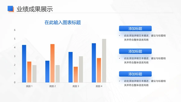 商务风工作总结工作汇报通用PPT模版