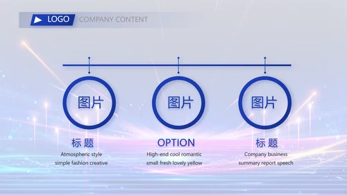 蓝色签约仪式启动大会战略合作策划PPT