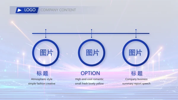 蓝色签约仪式启动大会战略合作策划PPT