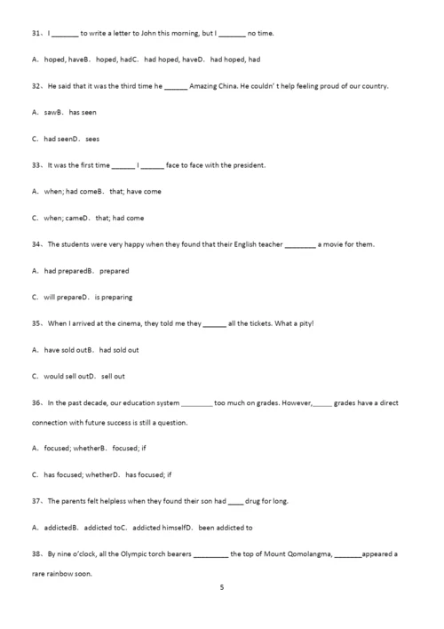 (文末附答案)高中英语过去完成时基础知识点归纳总结.docx