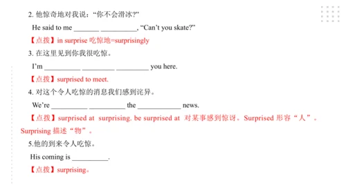 Module 10 On the radio 模块小结课件（57张PPT）